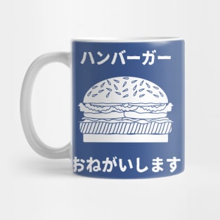 A Hamburger, Please! Japanese Mug